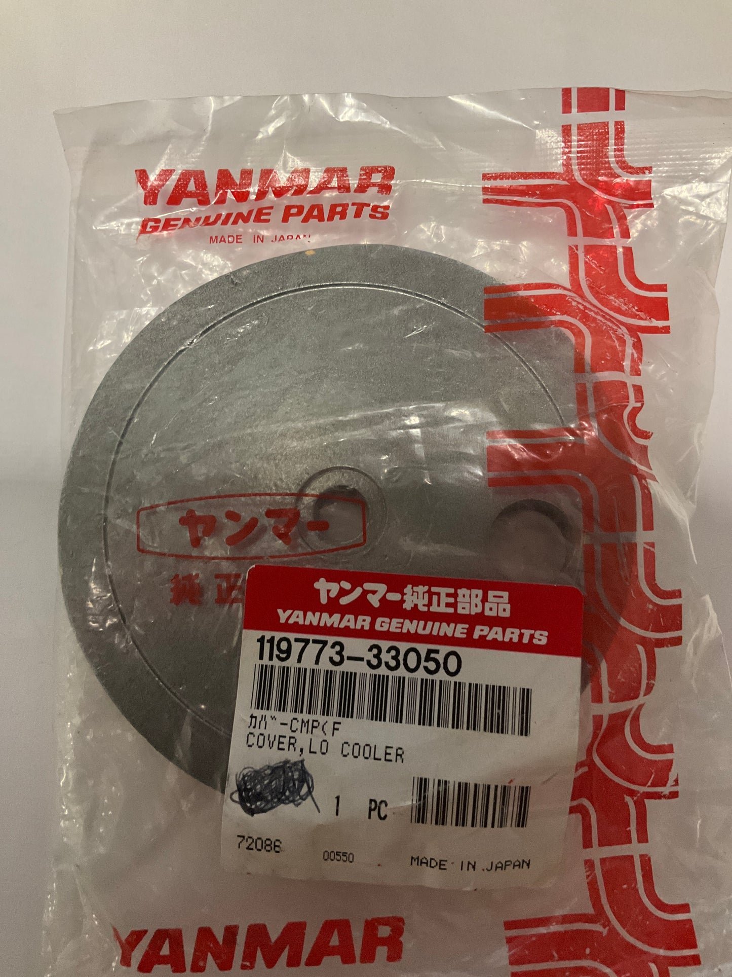Yanmar 119773-33050 Cover