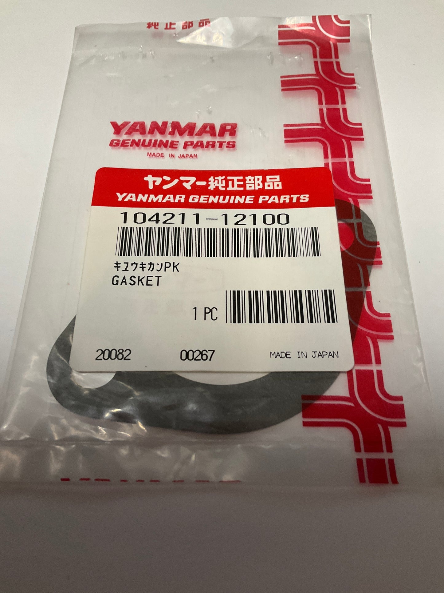 Yanmar 104211-12100 Gasket