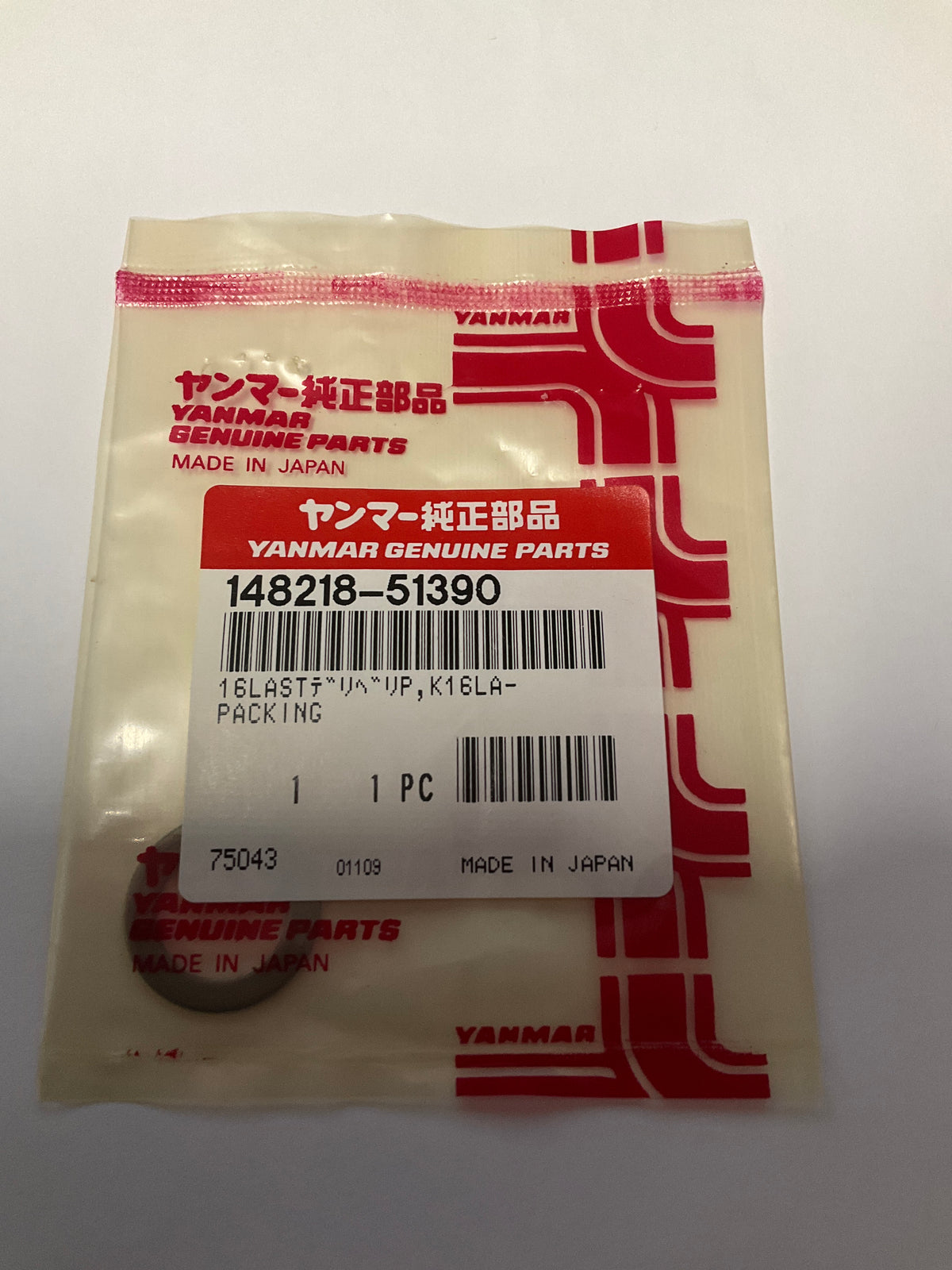 Yanmar 148218-51390 Packing