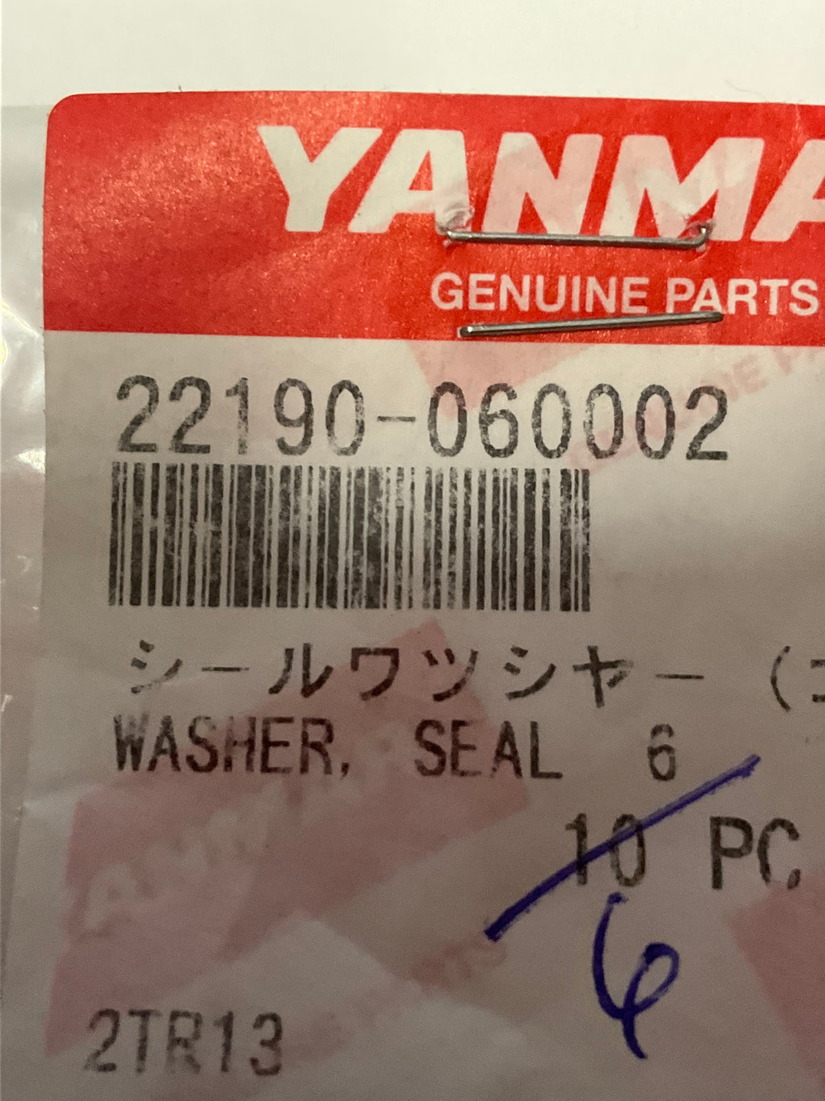 Yanmar 22190-060002 Washer, seal