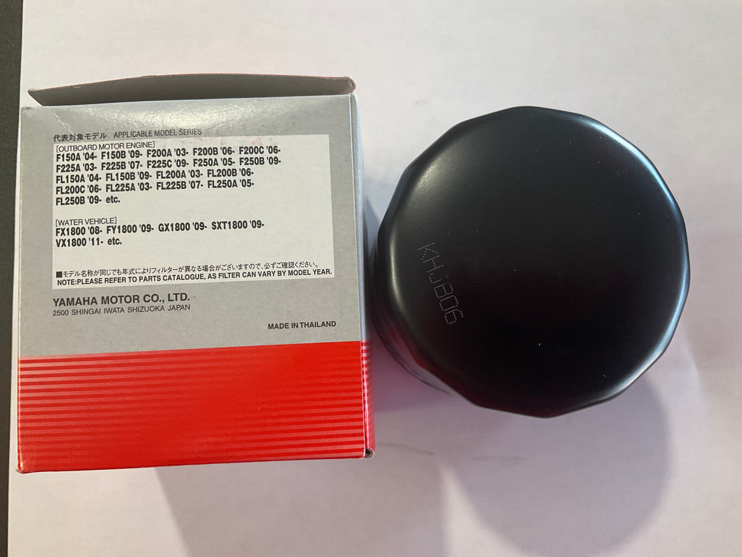Yamaha Oil Filter