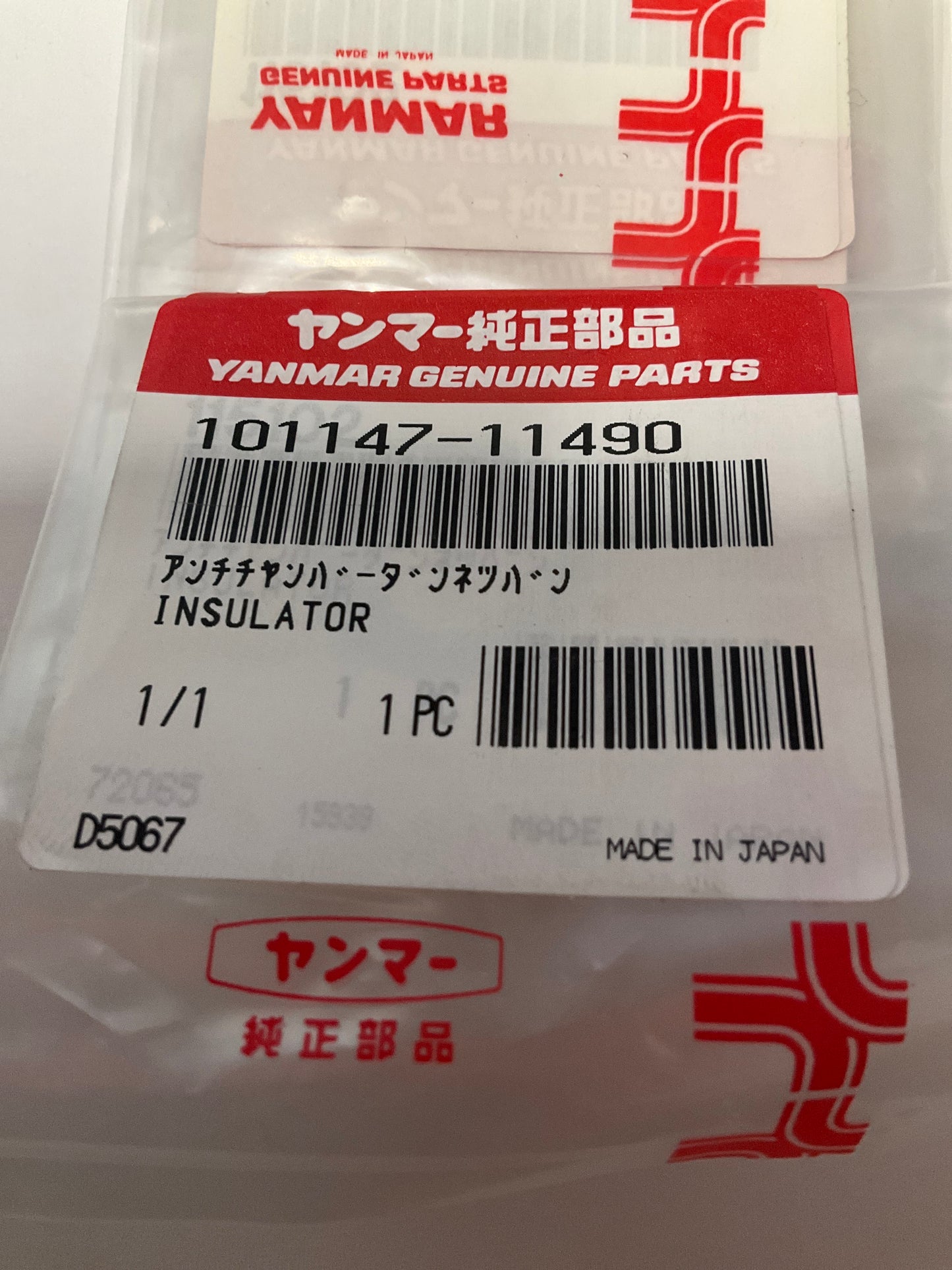 Yanmar 101147-11490 Insulator (NOS)