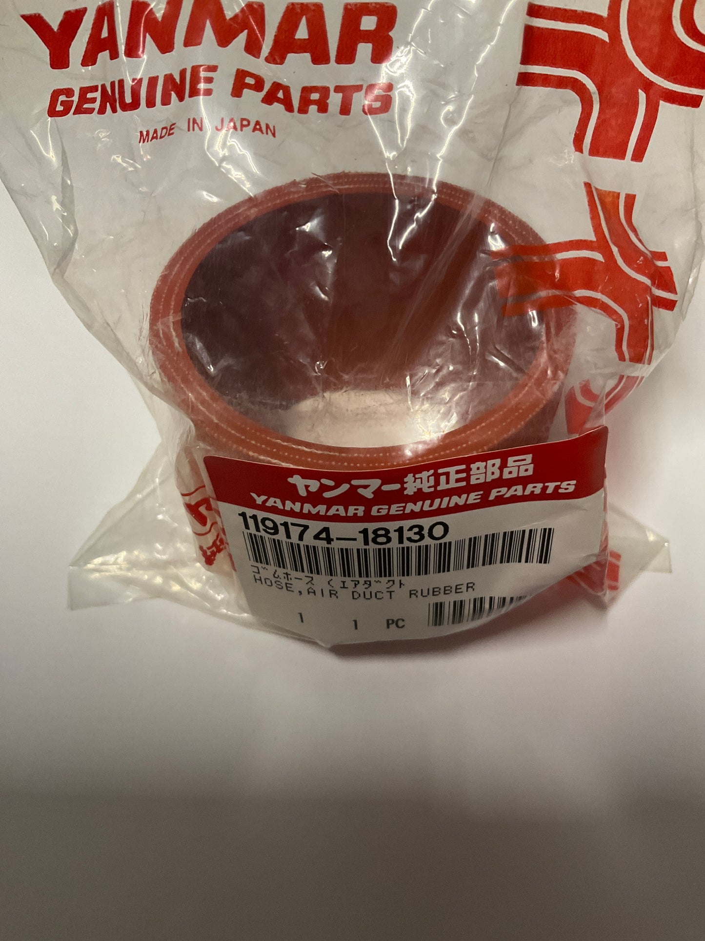 Yanmar 119174-18130 Hose, Air Duct Rubber (NOS)