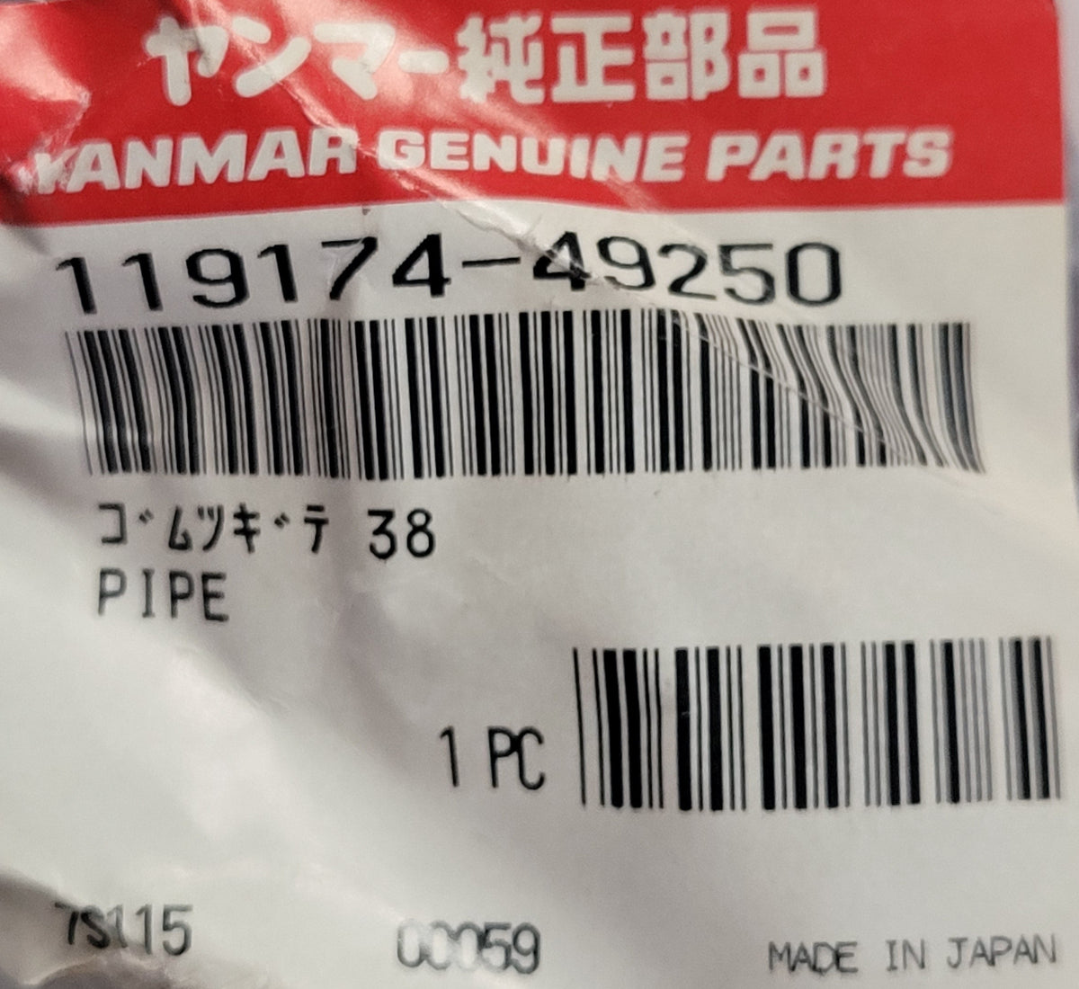 YANMAR 119174-49250, Pipe, (Hose)