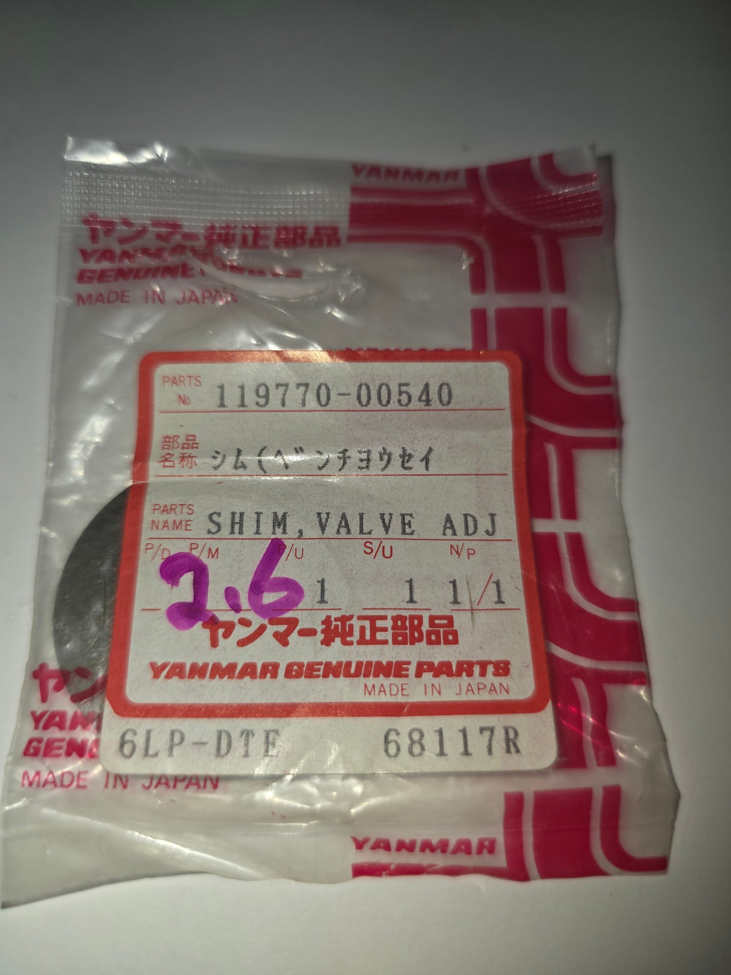 Yanmar 119770-00540 Shim