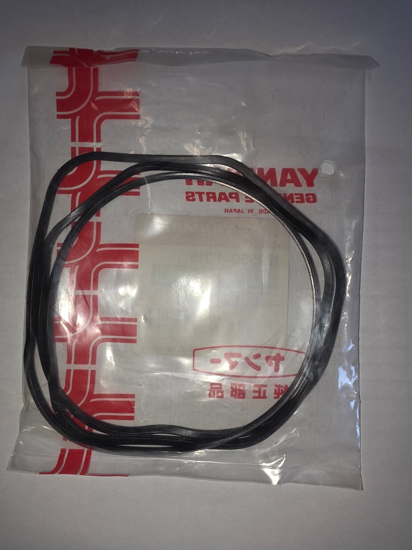 Yanmar 129550-11310 Packing