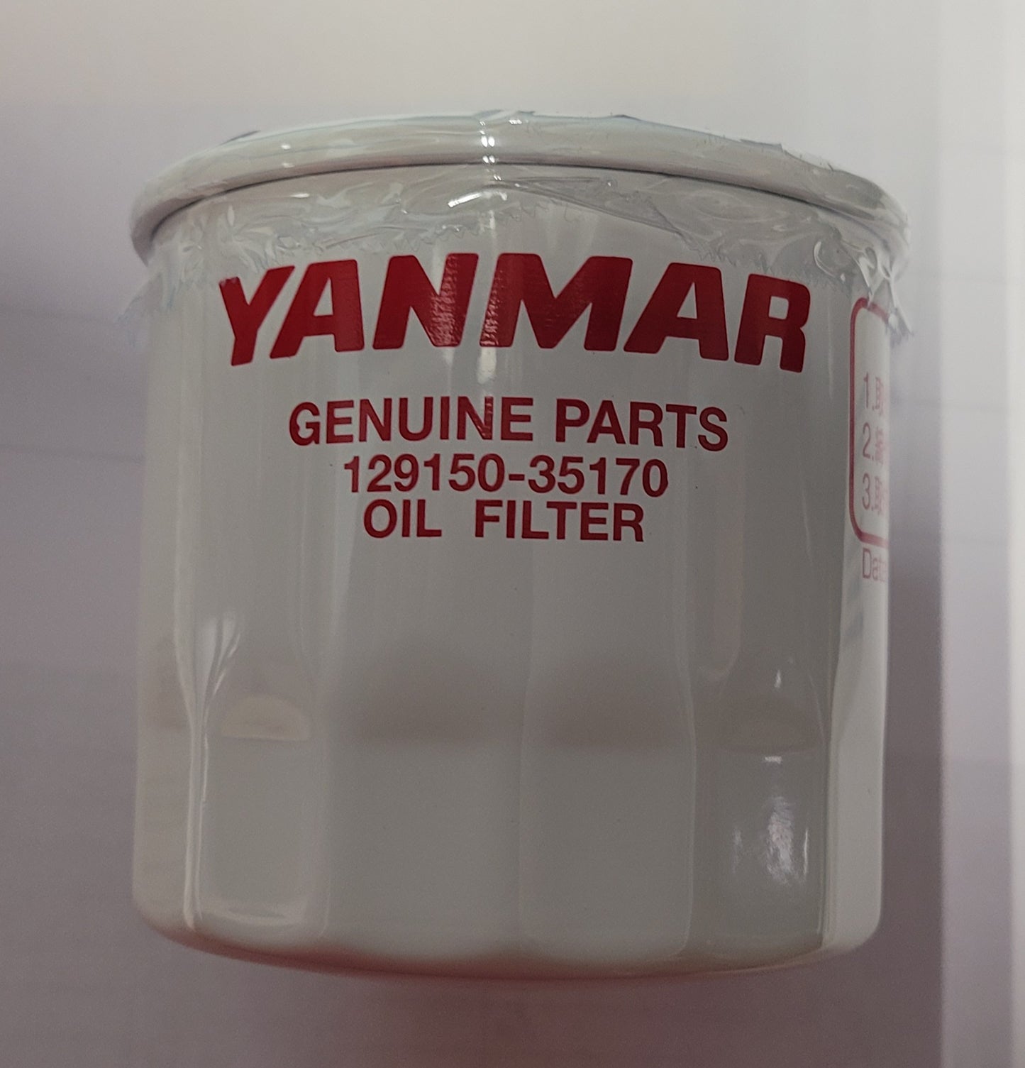 Yanmar 129150-35170 Oil Filter replaces 129150-35153