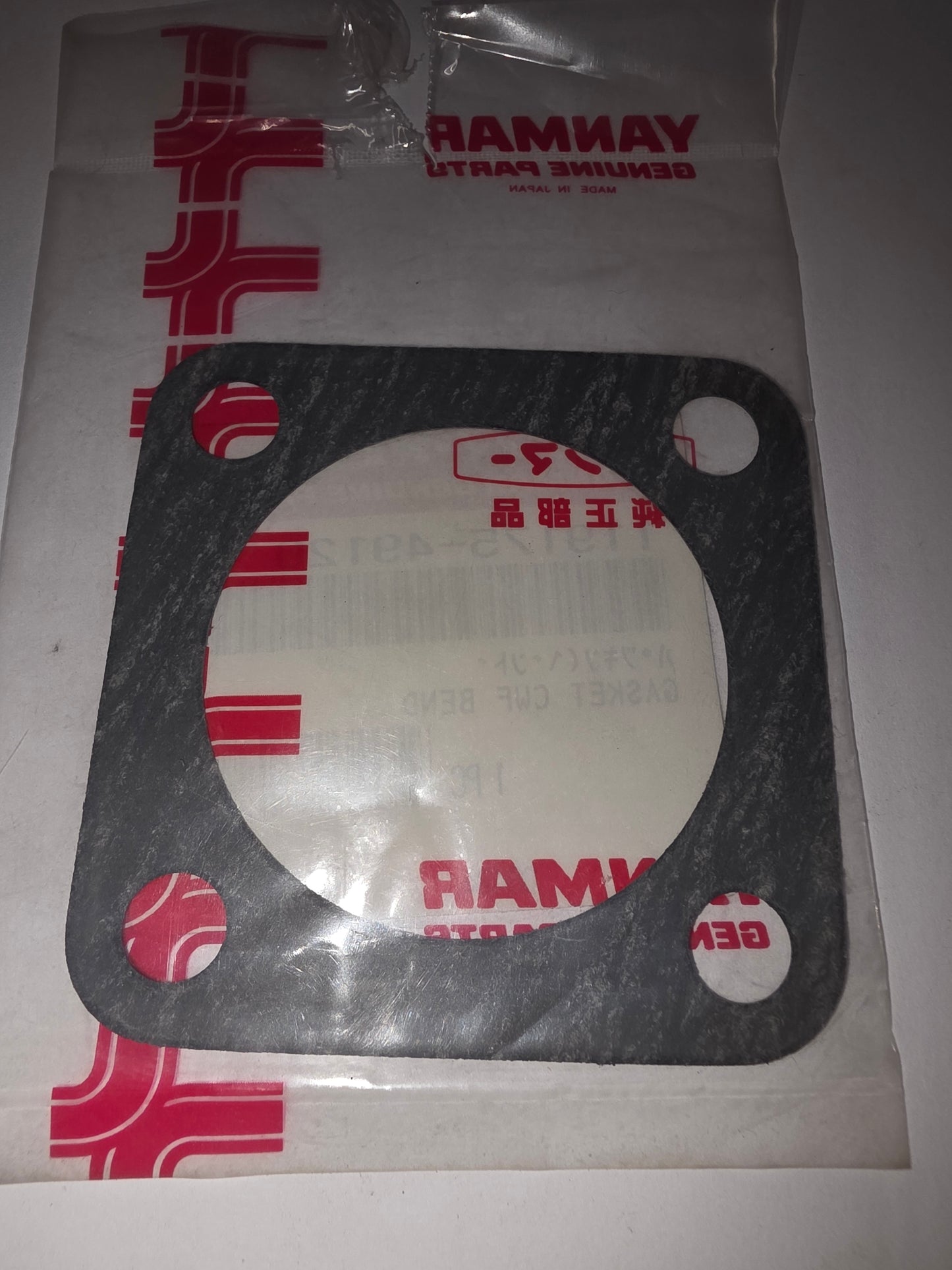Yanmar 119175-49120 Gasket