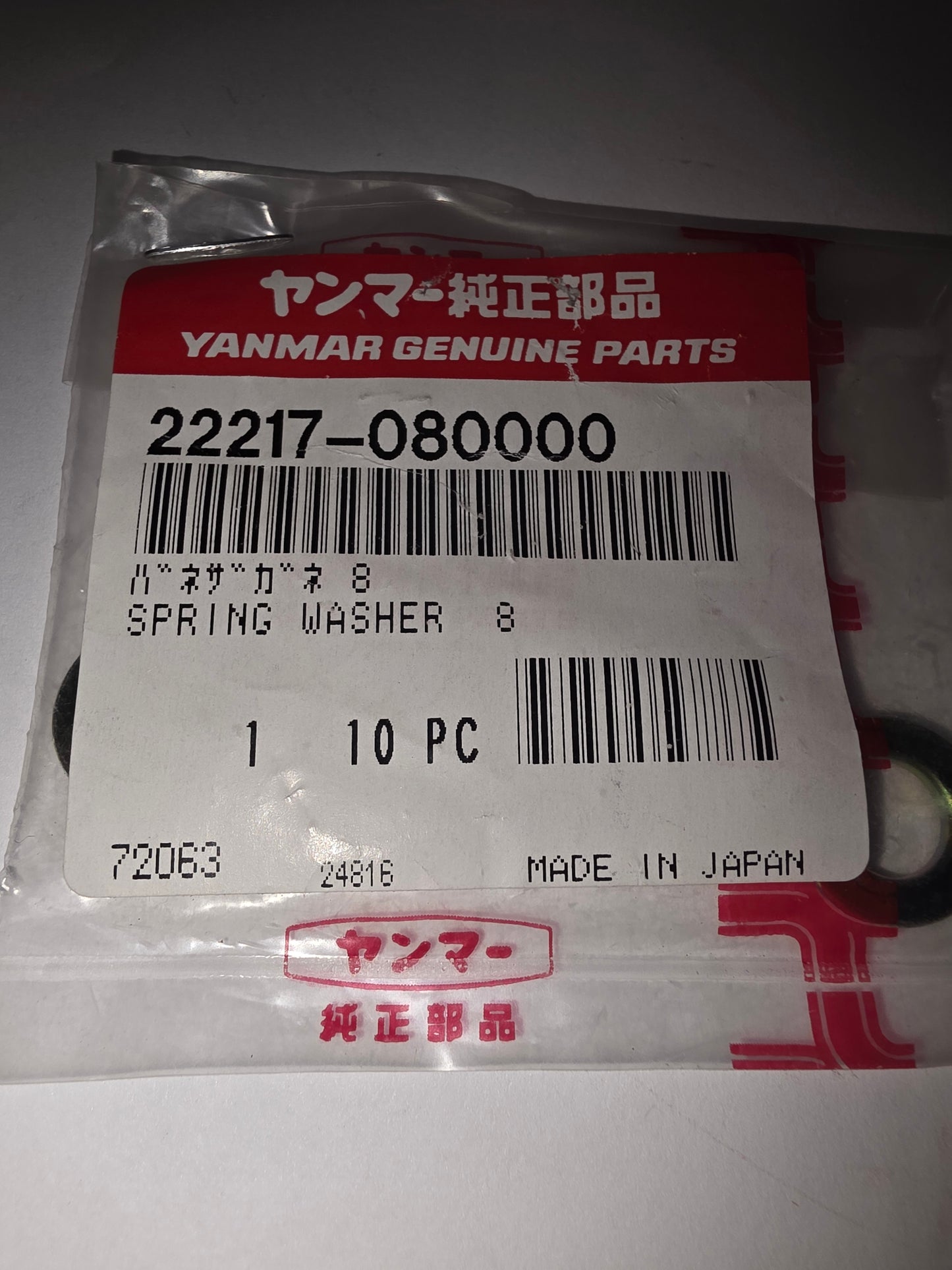 Yanmar 22217-080000 Lock washer