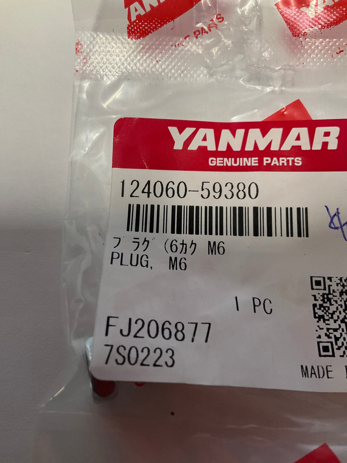 Yanmar 124060-59380 Plug