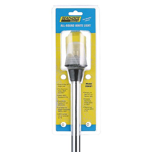 Spare Pole Light Only (Frosted)
