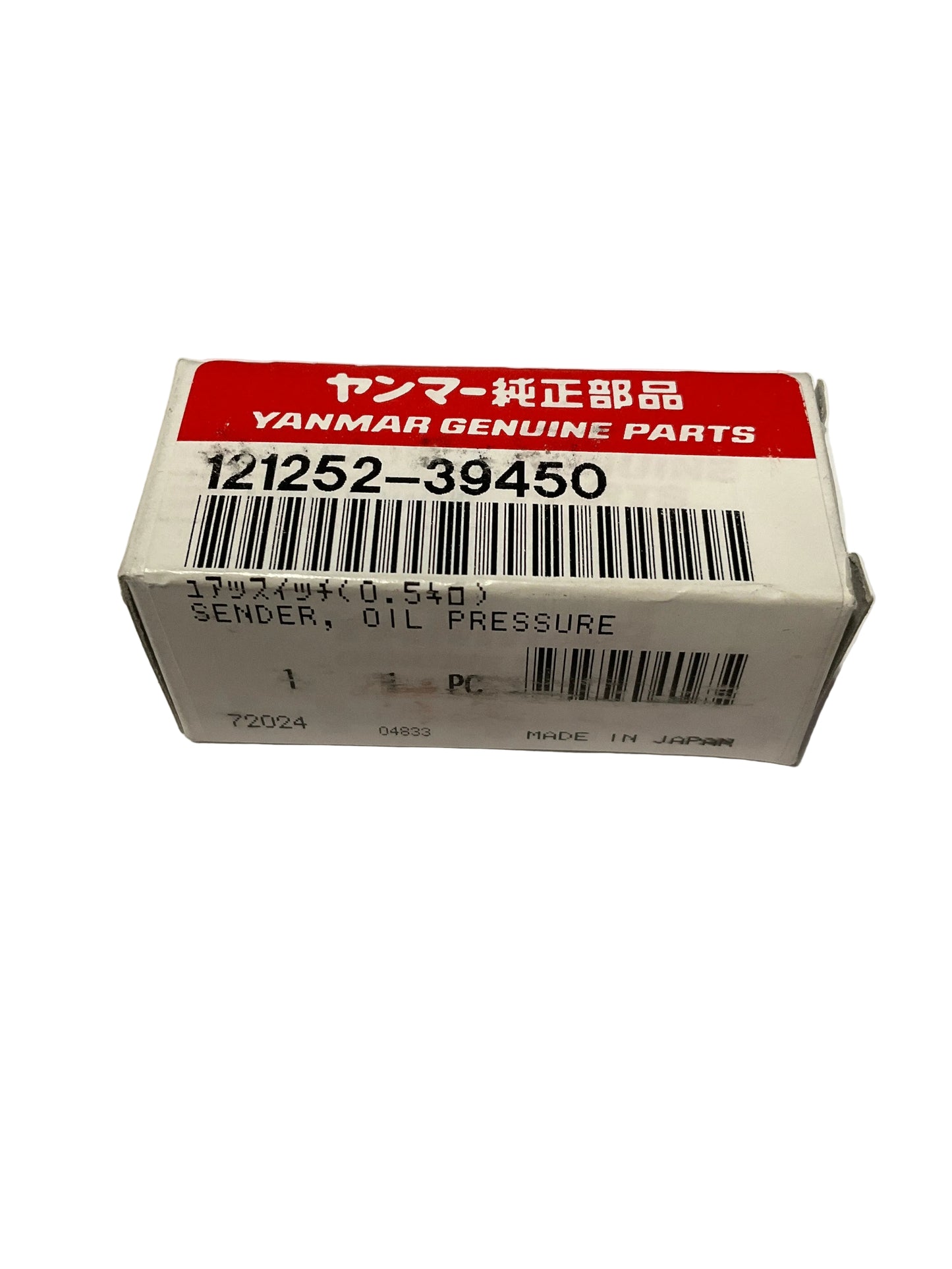 A small white box of Yanmar genuine parts with a red vertical label and barcode, photographed on a plain light background.
