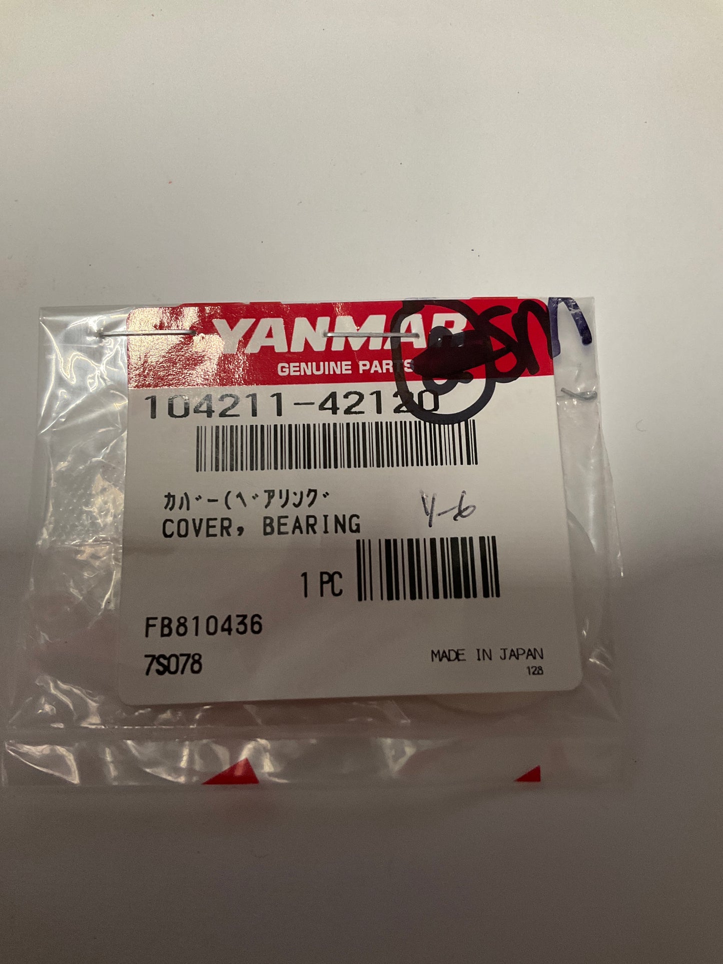 Yanmar 104211-42120 Cover, Bearing