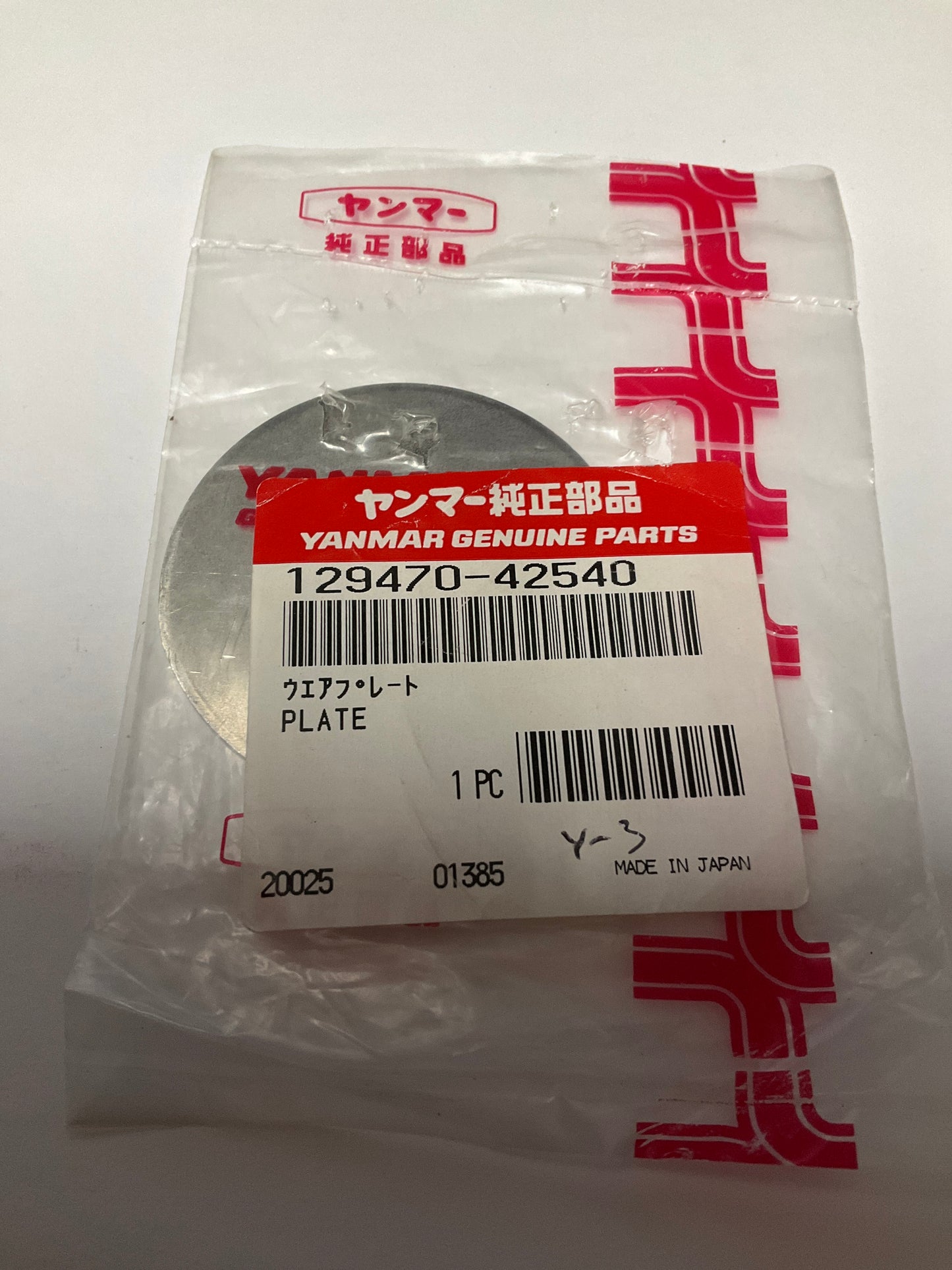 Yanmar 129470-42540 Plate