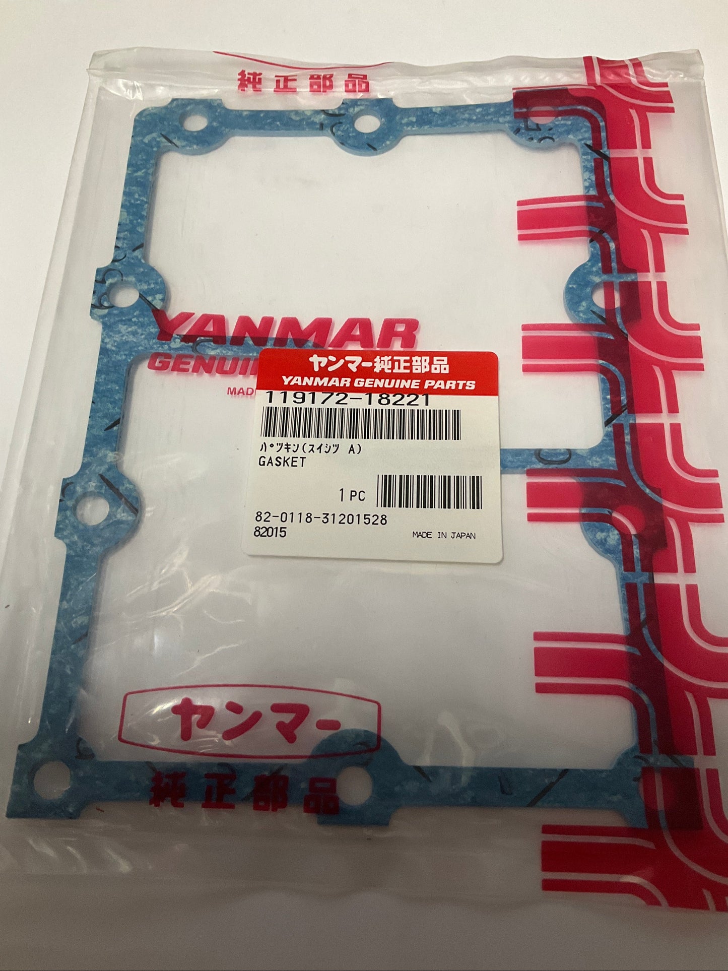 Yamar 119172-18221 Gasket (NOS/Closeout)