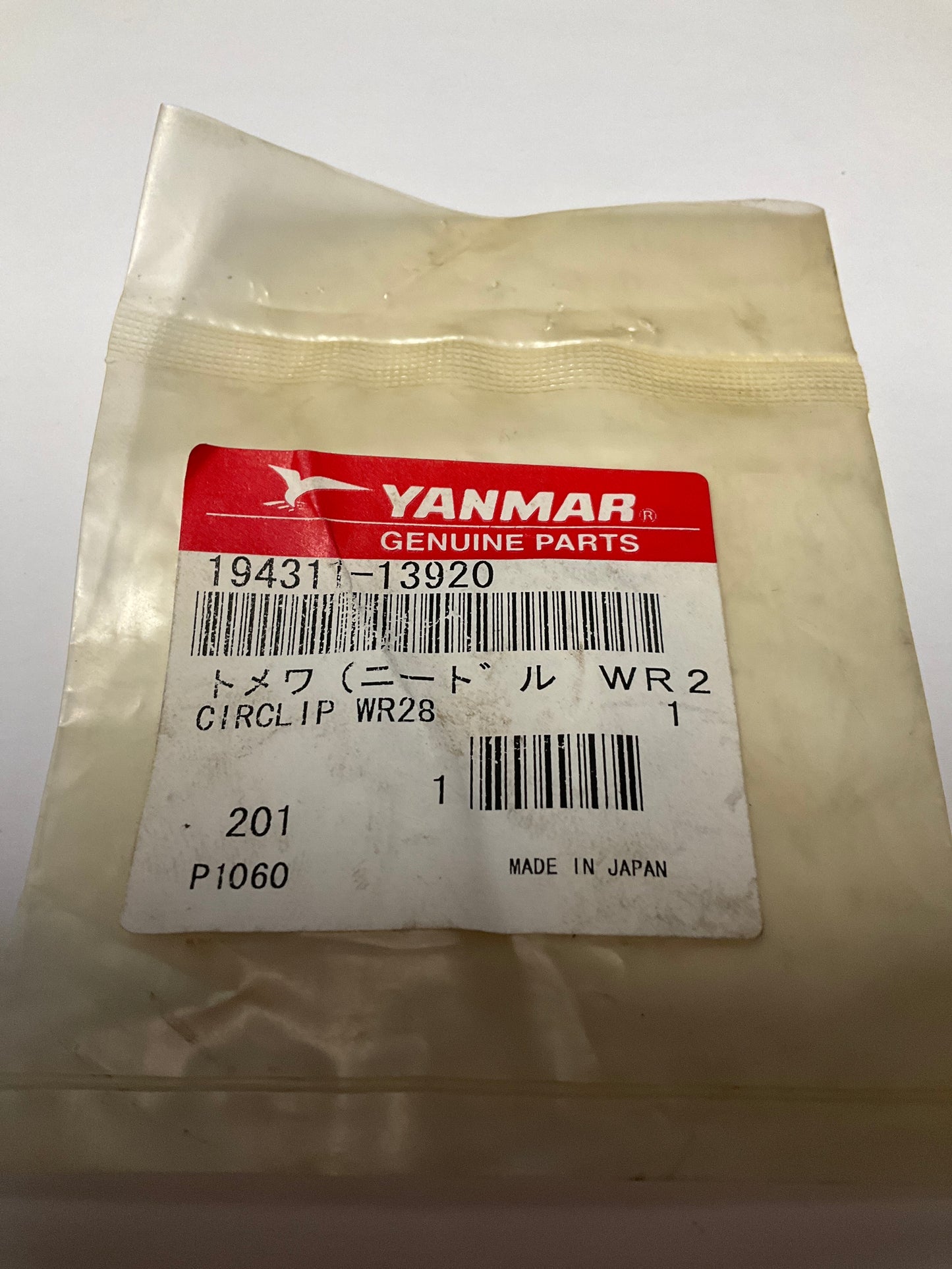 Yanmar 194311-13920 Circlip