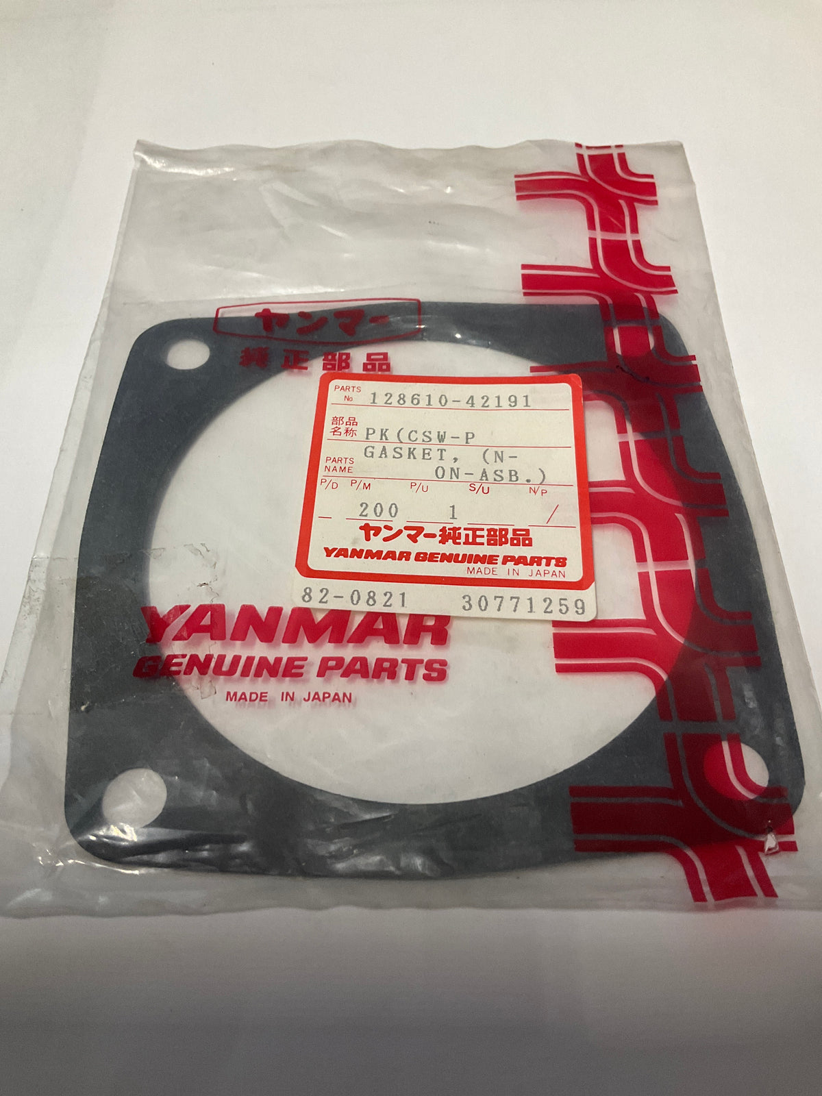 Yanmar 128610-42191 Gasket