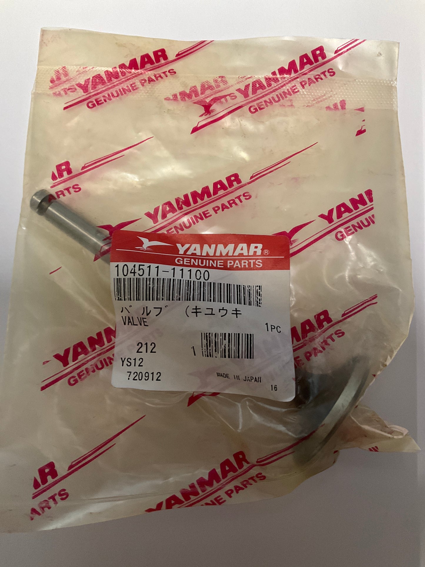 Yanmar 104511-11100 intake valve (NOS/Closeout)