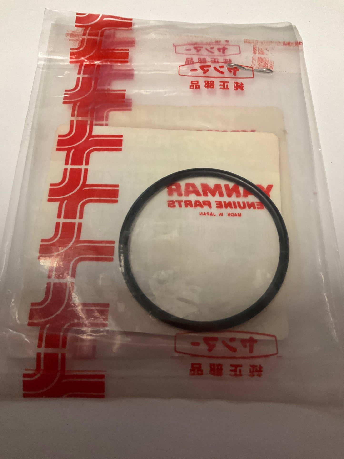Yanmar 103338-32570 O-Ring