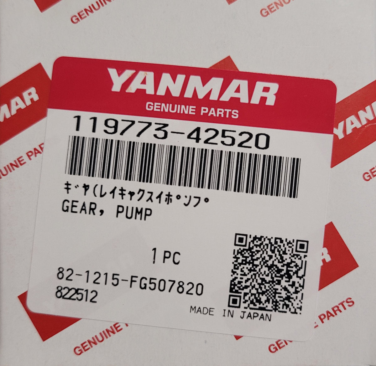 Yanmar 119773-42520 Pump Gear