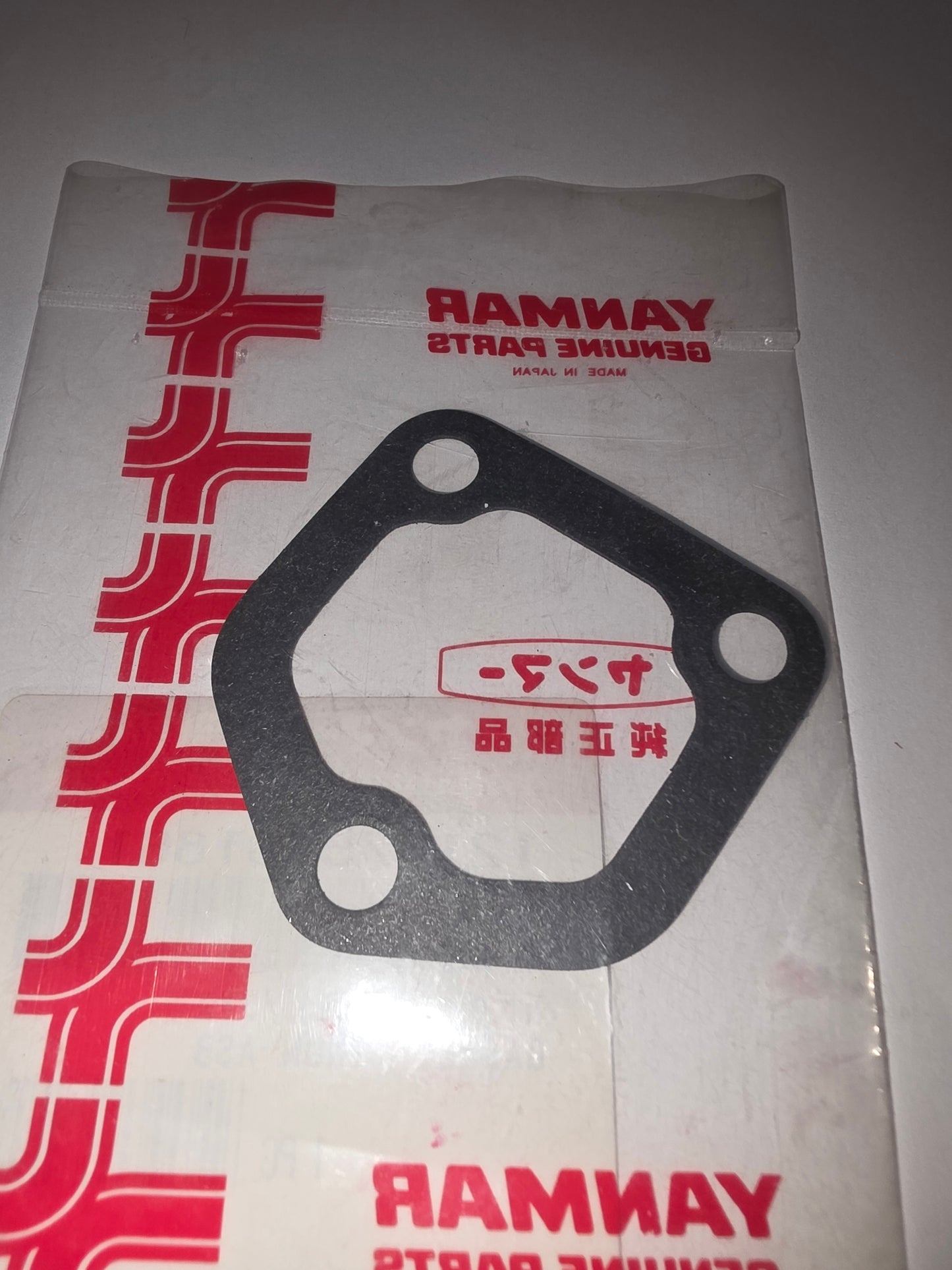 Yanmar 121575-01861 Gasket, Cover