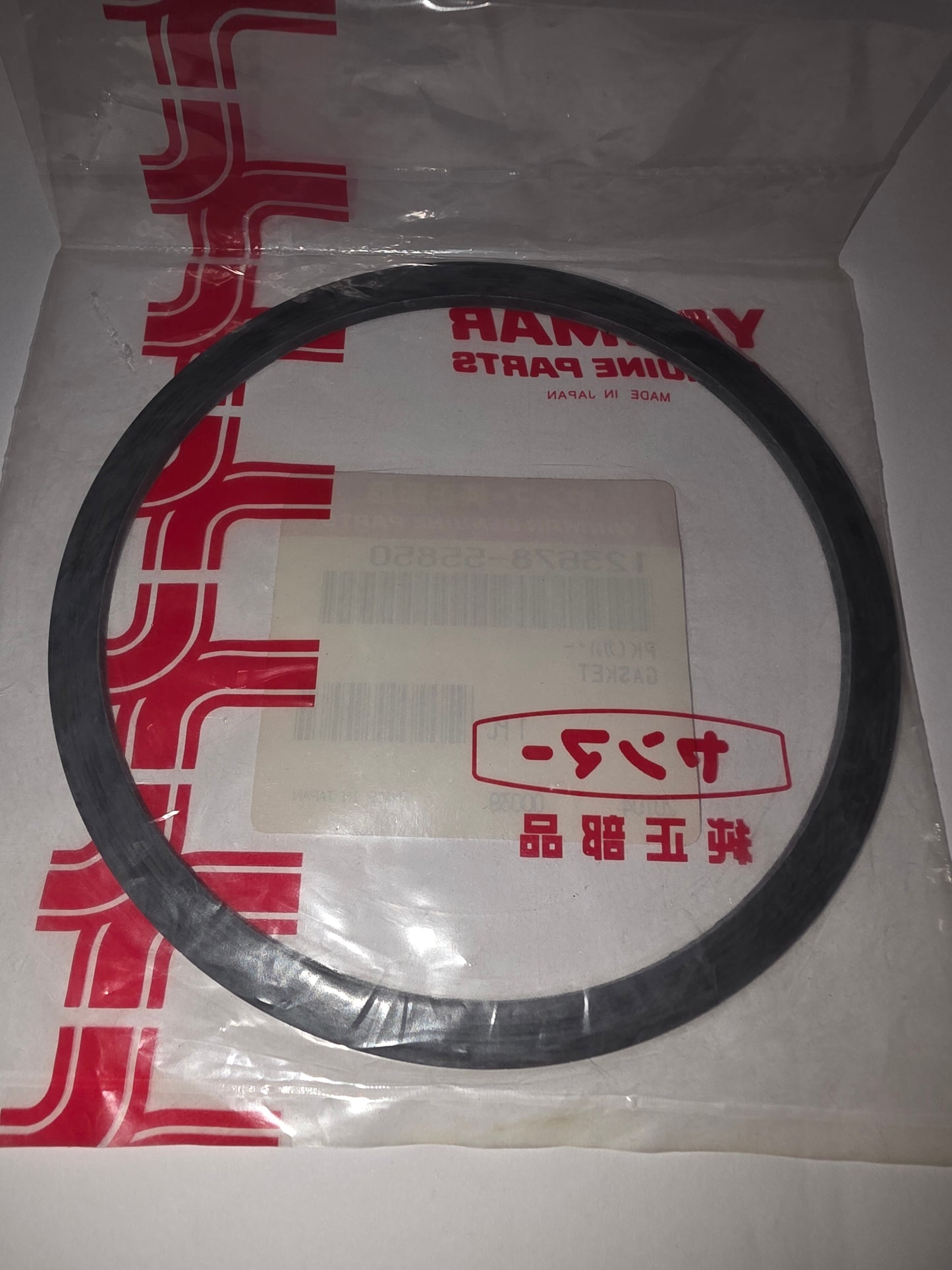 Yanmar 123678-55850 Gasket