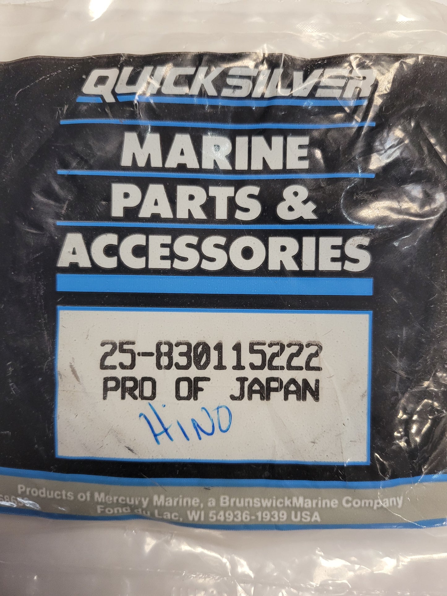 Gasket, O-Ring, Quicksilver 830115222, (NLA), (NOS)