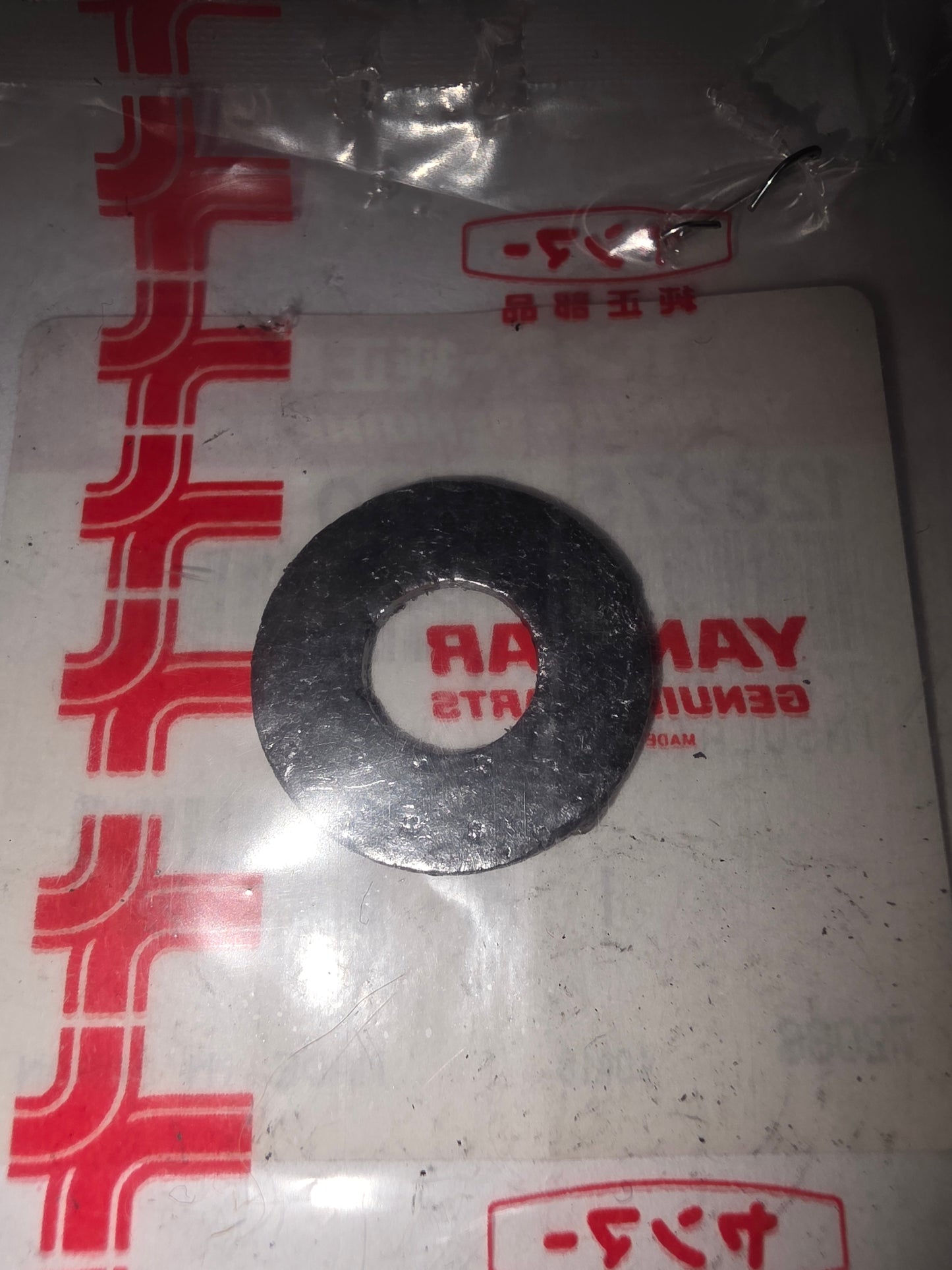 Yanmar 128275-11490 Insulator