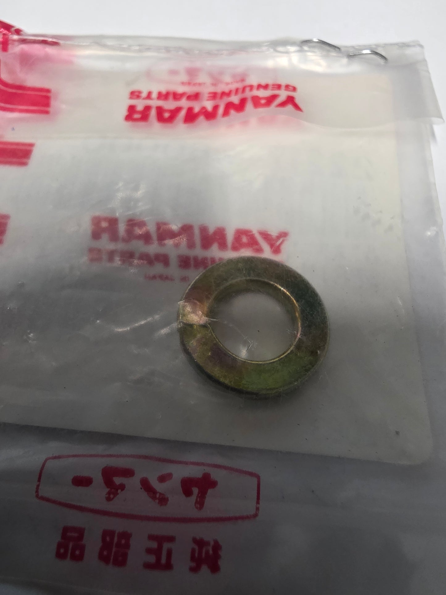 Yanmar 22217-080000 Lock washer