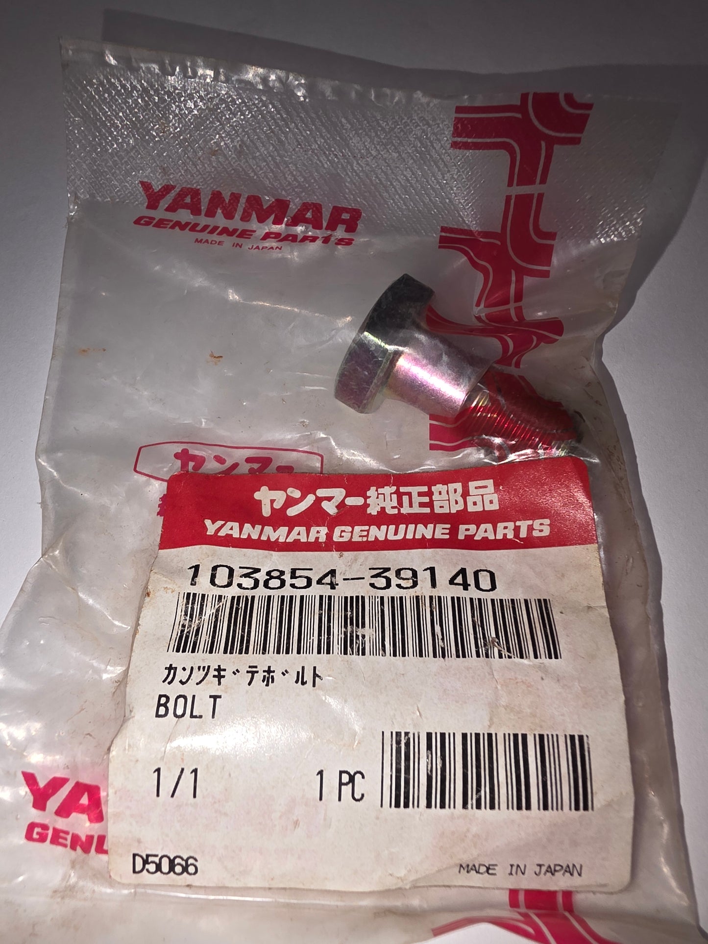Yanmar 103854-39140 Bolt