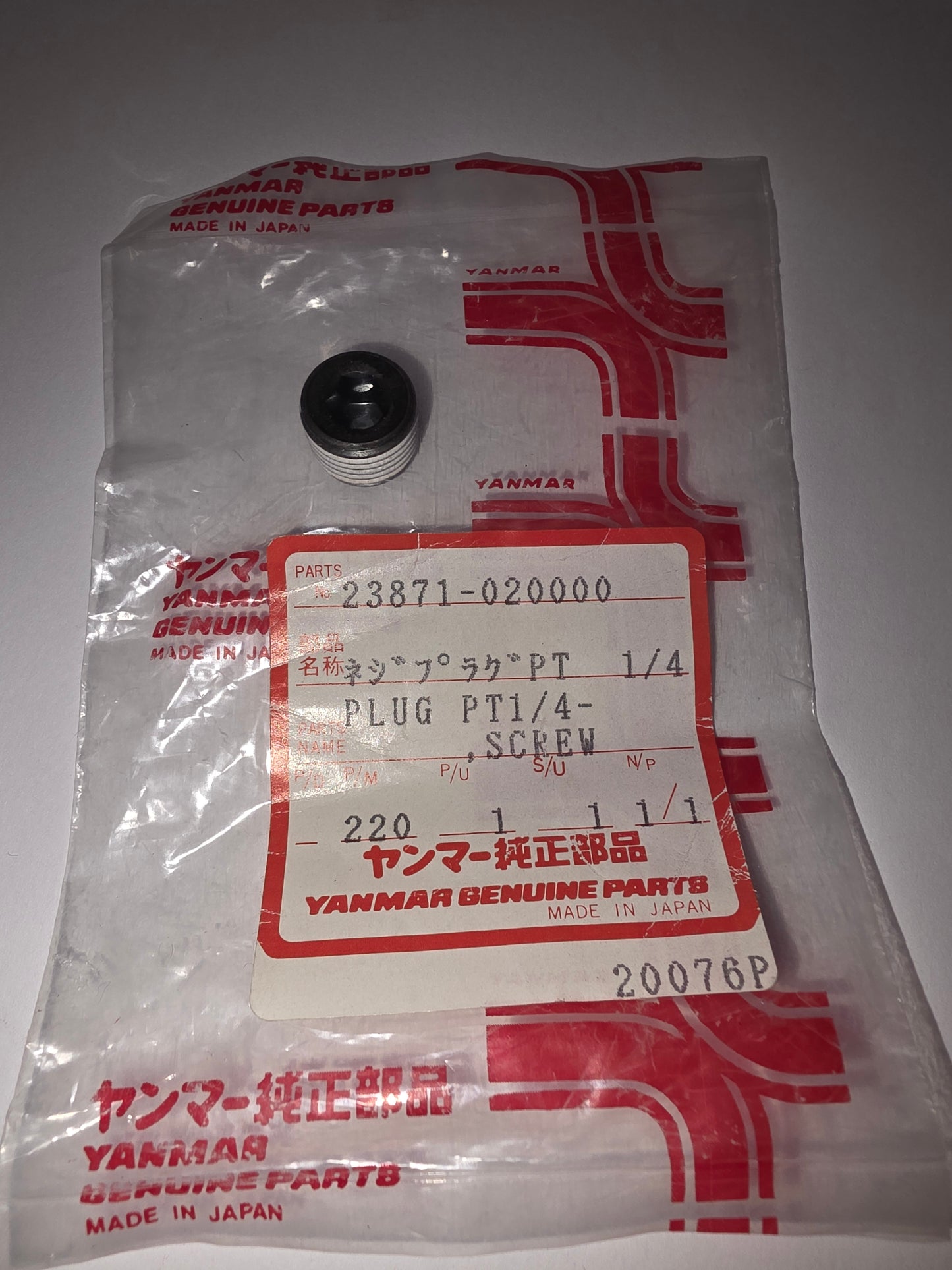Yanmar 23871-020000 Plug